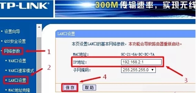 ����·�������Ž�ģʽ��·��ģʽ��ô����