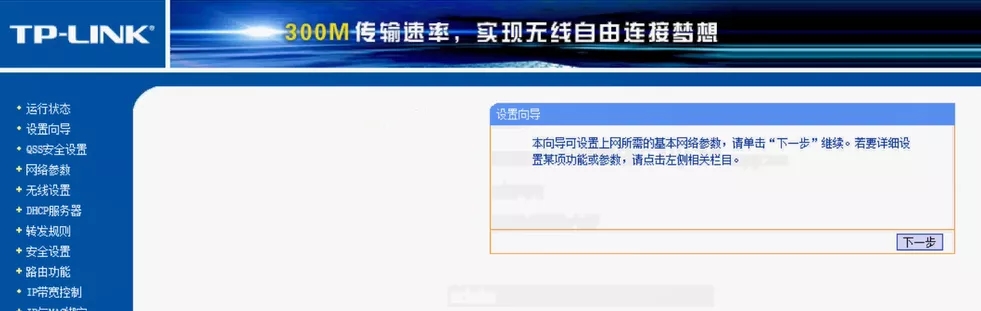 ����·�������Ž�ģʽ��·��ģʽ��ô����