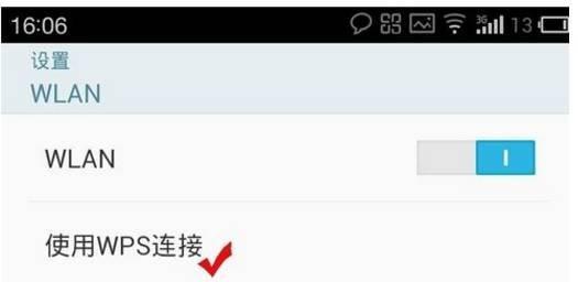 ����·������WPS��ť��ʲô����