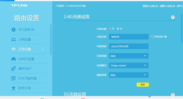 �����÷����Լ�wifi��ô����WiFi�ź�