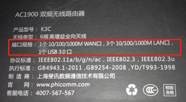 ��ô���Լ��ʲ��ʺ�200M��������