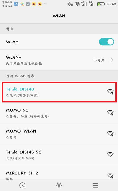 ��ô����198.168.01��¼�������