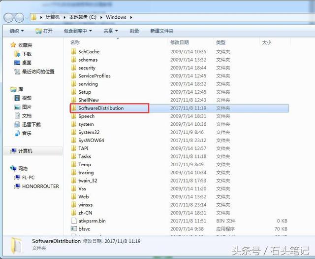 windows自动更新无法启动?提示服务未运行怎么办
