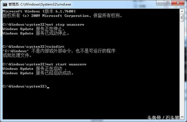 windows自动更新无法启动?提示服务未运行怎么办