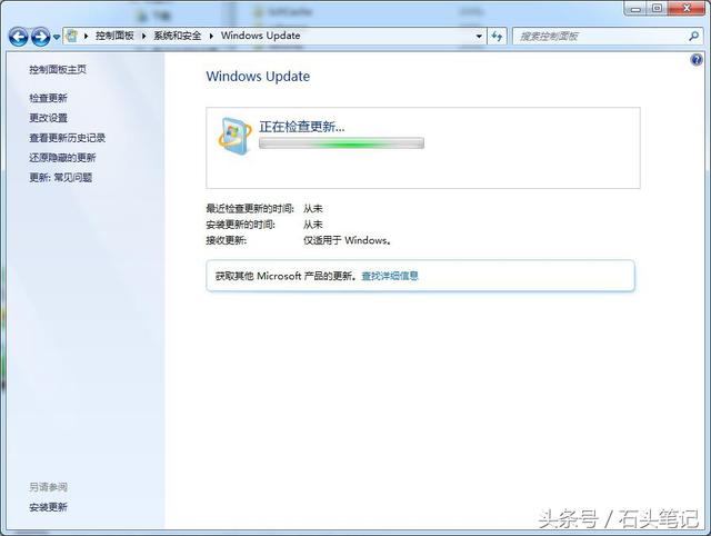 windows自动更新无法启动?提示服务未运行怎么办