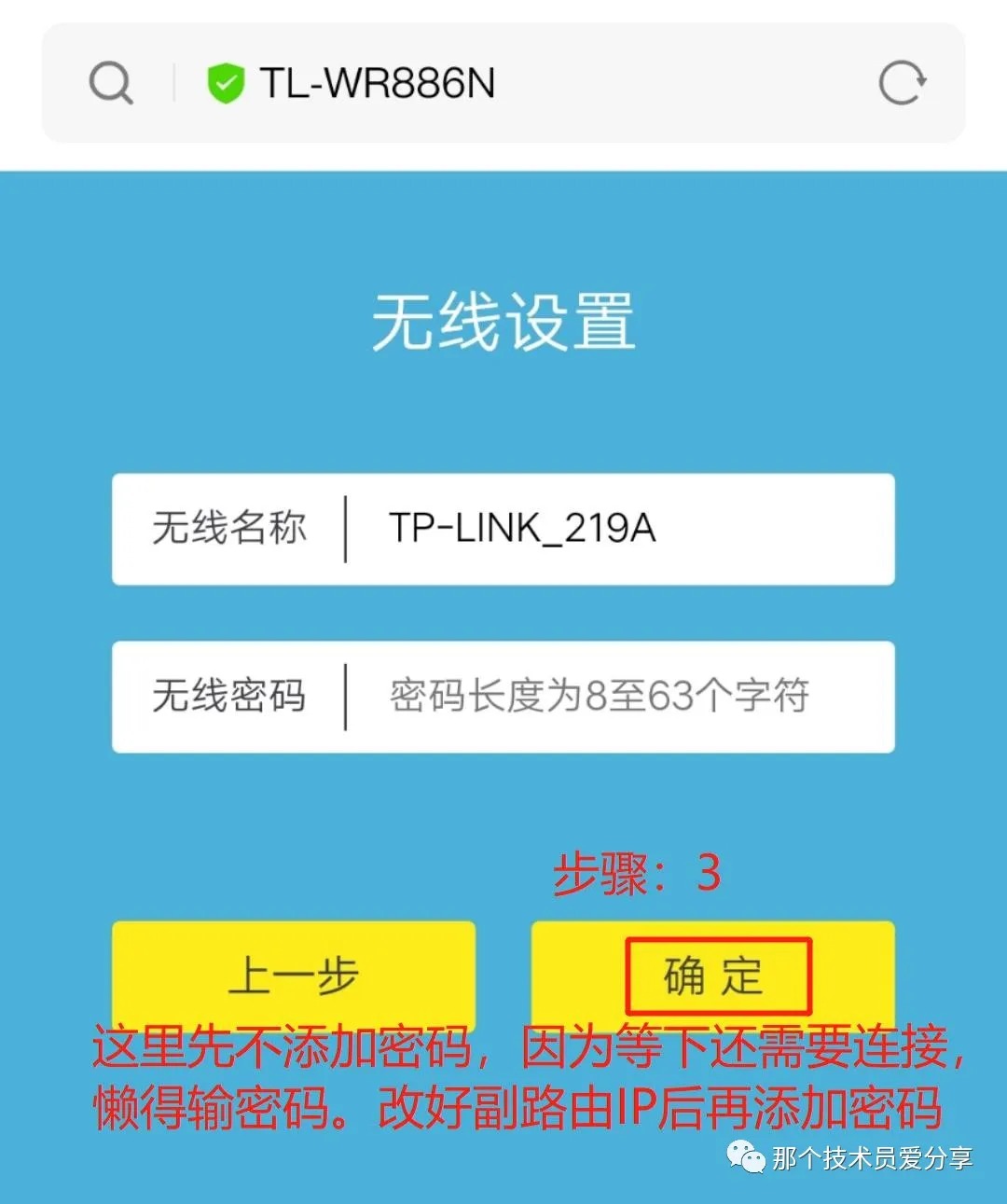 ����·������ô���������Ž�