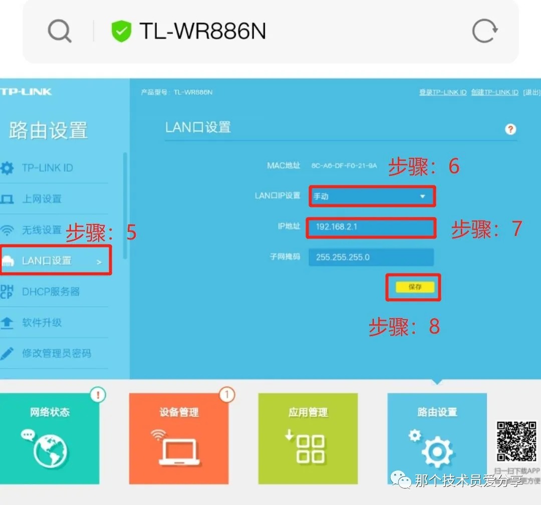 ����·������ô���������Ž�