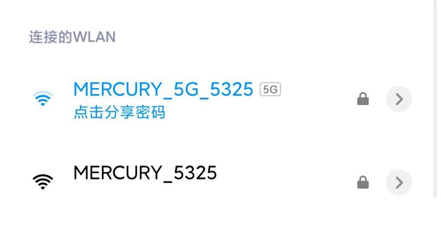 ��������·������ô����WiFi���룿