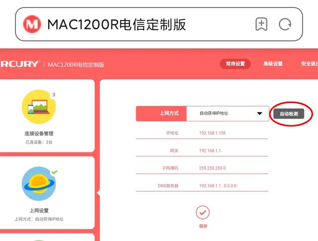 ��������·������ô����WiFi���룿