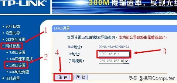 ��̨���̨����·���������ӷ���