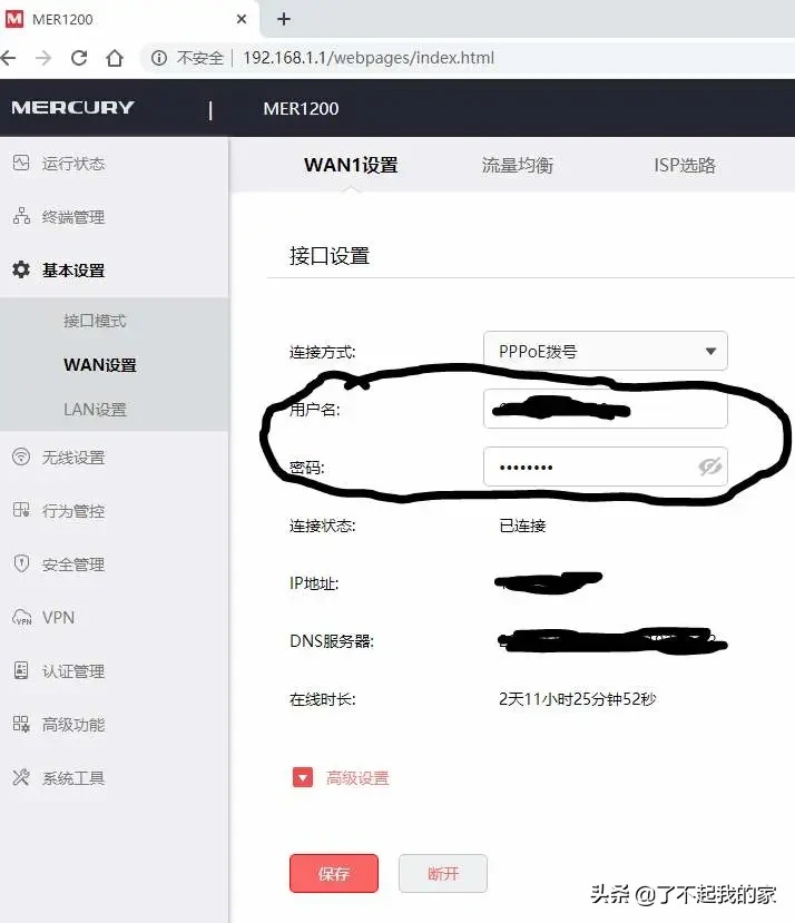 ����·������ΰ�װ���ú͸�������