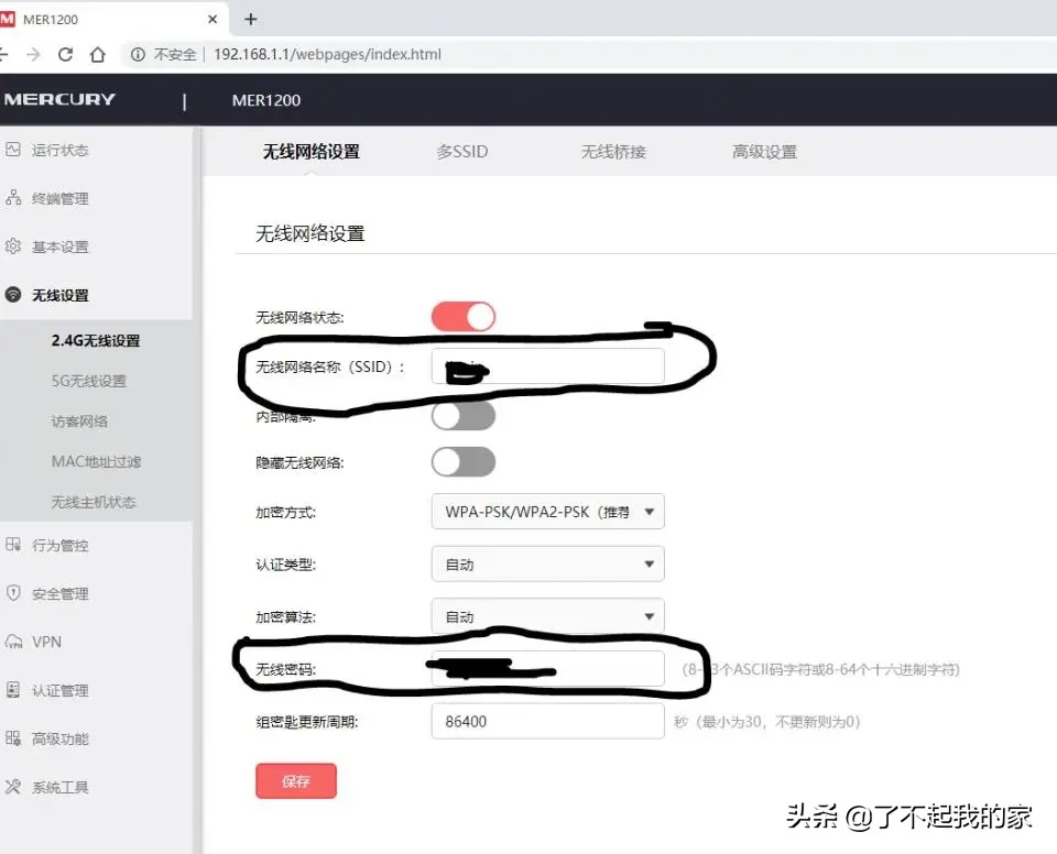 ����·������ΰ�װ���ú͸�������