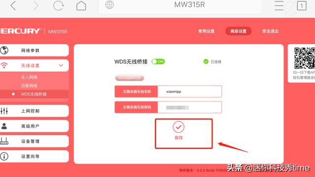 �ֻ���������·�����Žӵķ���