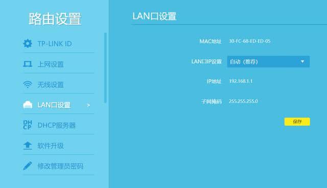 ���������ȷ����������·��������