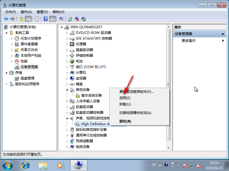 win7ϵͳ�������������������