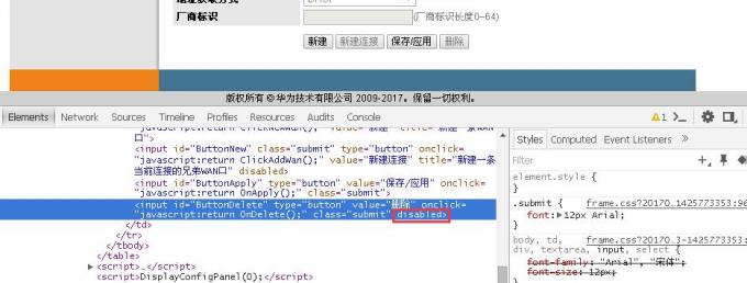 ���Ż�Ϊ��èHS8145C��ô����Telnet