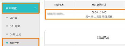 �����ѵ�wifi�źŵ��޷�������ô��