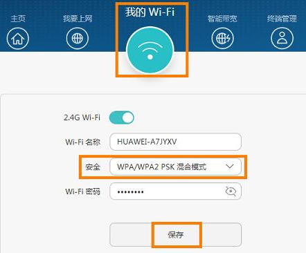 �����ѵ�wifi�źŵ��޷�������ô��