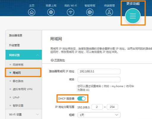 �����ѵ�wifi�źŵ��޷�������ô��