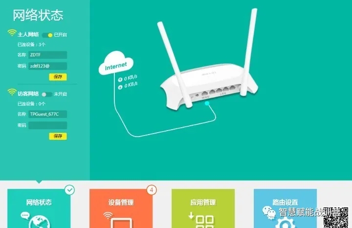 ����·��������޸�IP��ַ�Σ�