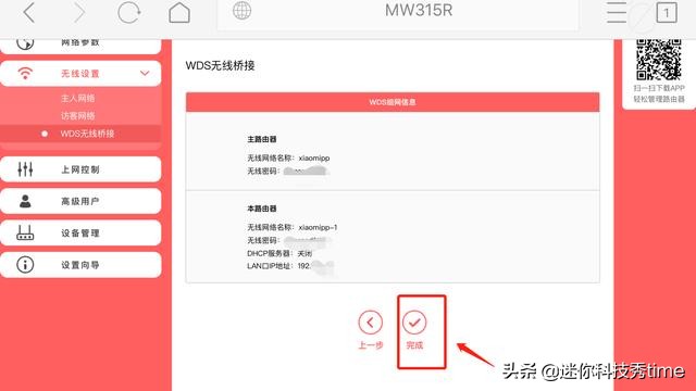 ·���������Žӷ��� ·�����Ž���ô����