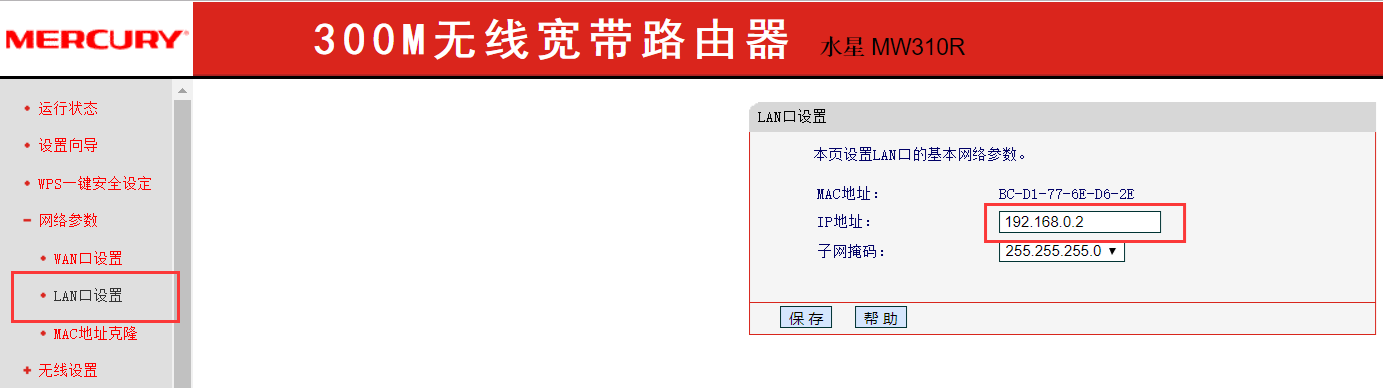 ��������·���������Žӵ����÷���