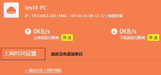 ·����WAN����IP��ַ�����ϲ�������ô��