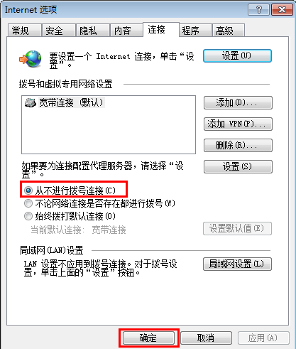 ·����WAN����IP��ַ�����ϲ�������ô��