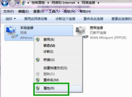 路由器怎么设置wifi,dlink路由器,怎么设置无线路由器,网络剪刀手,路由器设置,什么是软路由