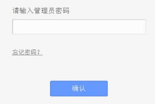 随身wifi怎么用,无线ap是什么,两个路由器怎么连接,开启bridge功能,tplink官网,怎么进入路由器设置界面