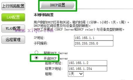路由器怎么设置wifi,dlink路由器,怎么设置无线路由器,网络剪刀手,路由器设置,什么是软路由
