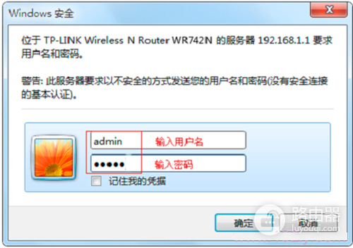 192.168.1.1�ֻ���½��������
