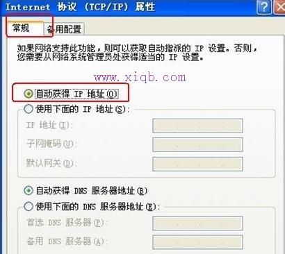 迅捷路由器,tplink官网,腾达路由器官网,qq视频没有声音,路由器桥接设置图解,无线路由器设置