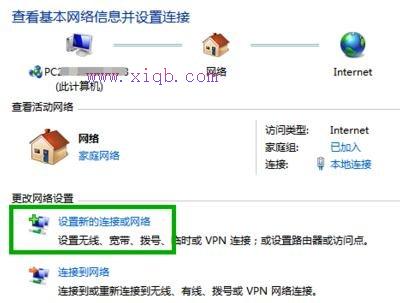 路由器怎么设置wifi,dlink路由器,怎么设置无线路由器,网络剪刀手,路由器设置,什么是软路由