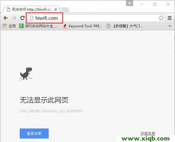 【详细图文】极路由hiwifi.com(192.168.199.1)打不开解决办法