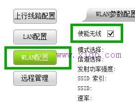 路由器怎么设置wifi,dlink路由器,怎么设置无线路由器,网络剪刀手,路由器设置,什么是软路由