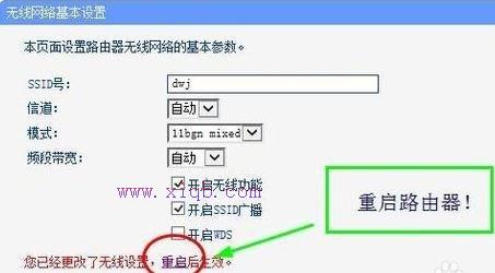 falogin.cn创建,双频路由器,飞鱼星路由器,tp-link tl-wr847n,腾达无线路由器怎么设置,tl-wdr4300