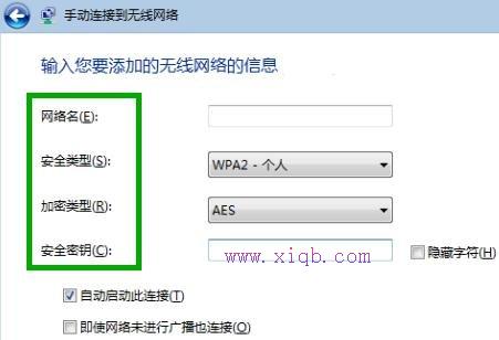 路由器怎么设置wifi,dlink路由器,怎么设置无线路由器,网络剪刀手,路由器设置,什么是软路由