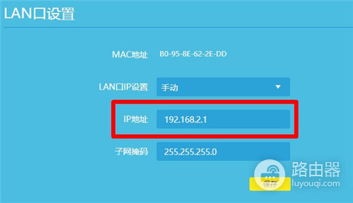 192.168.1.1打开变成中国电信天翼宽带登录界面解决方法
