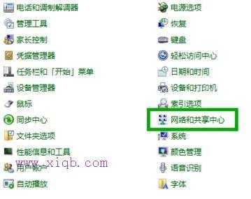 路由器怎么设置wifi,dlink路由器,怎么设置无线路由器,网络剪刀手,路由器设置,什么是软路由