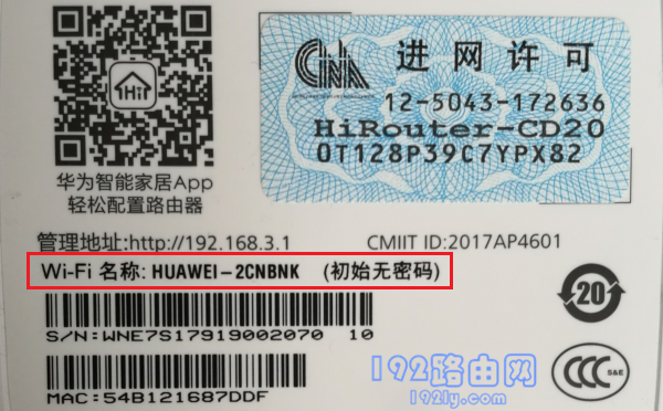 �鿴·������Ĭ��wifi����