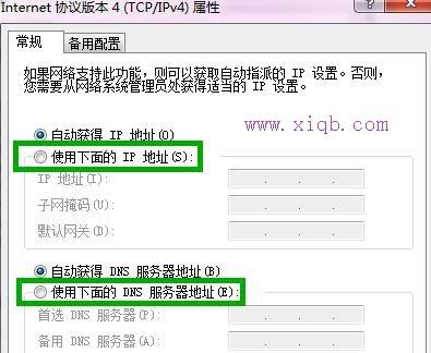 路由器怎么设置wifi,dlink路由器,怎么设置无线路由器,网络剪刀手,路由器设置,什么是软路由