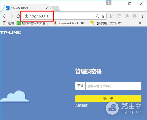 192.168.1.1打开变成中国电信天翼宽带登录界面解决方法