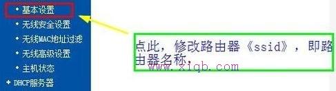 falogin.cn创建,双频路由器,飞鱼星路由器,tp-link tl-wr847n,腾达无线路由器怎么设置,tl-wdr4300