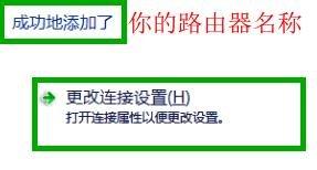 路由器怎么设置wifi,dlink路由器,怎么设置无线路由器,网络剪刀手,路由器设置,什么是软路由