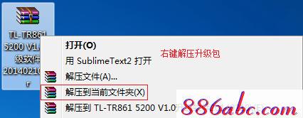 tplogin.cn����ͼ,win7192.168.1.1�򲻿�,tplogin.cn/192.168.1.1,tplogincn��ʼ����,192.168.1.1�޸������¼ҳ��