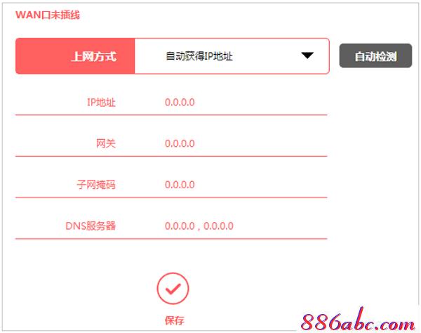 melogin.cn��������,tp���� 192.168.1.1,��½melogincn,melogin.cn����,d-link·��������