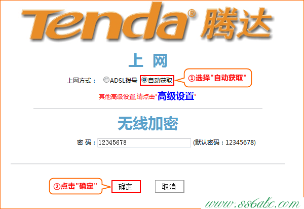 Tenda·��������,tendaͼƬ,�ڴ�·������Ǯ,�ڴ�·����������վ,soho·����