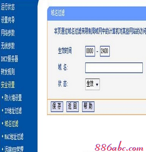 �򲻿�192.168.1.253,����·������ô����,192.168.1.253����,192.168.1.253��,tp-link����,192.168 1.1��¼