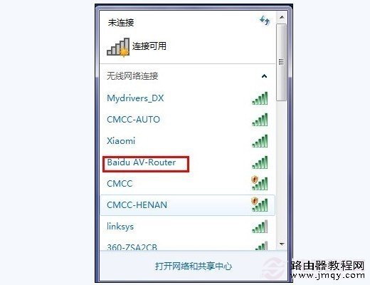 ����Baidu AV-Router��������